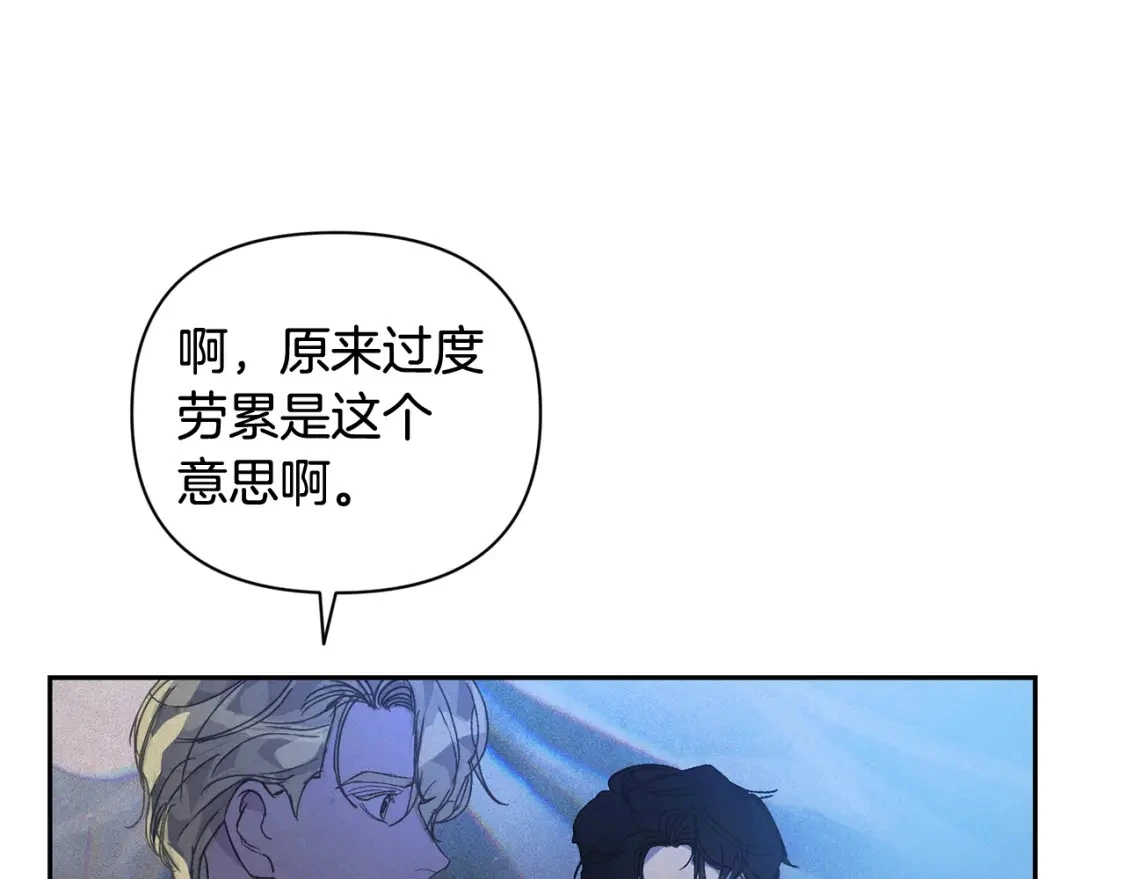 第32话 尤丽晕倒106