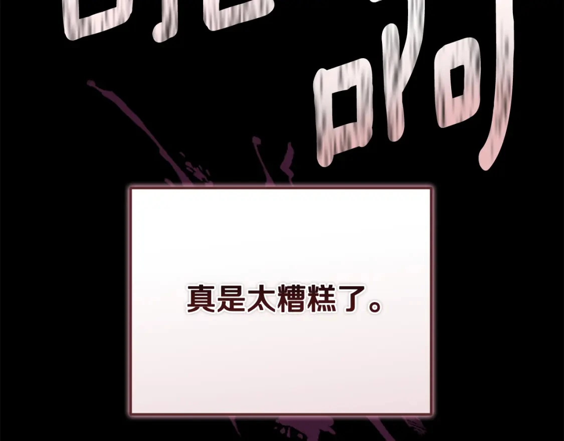 第73话 袭击事件的缘由34