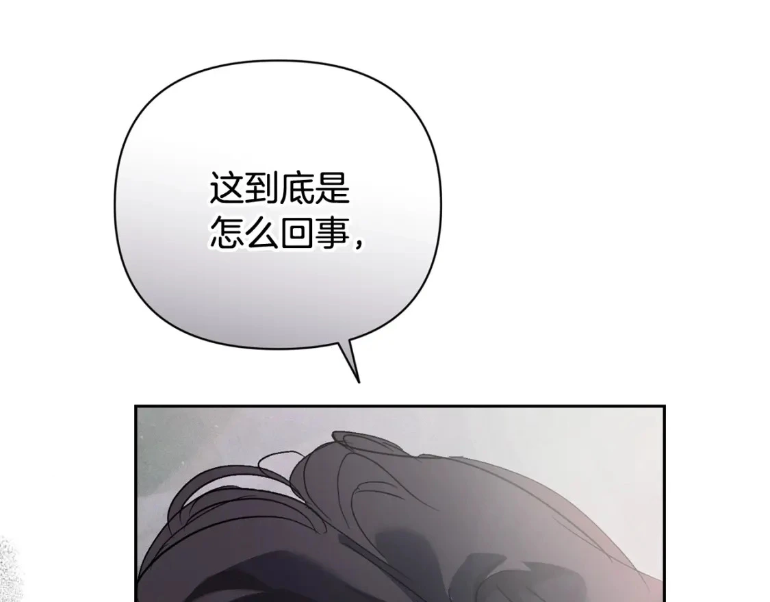 第32话 尤丽晕倒14