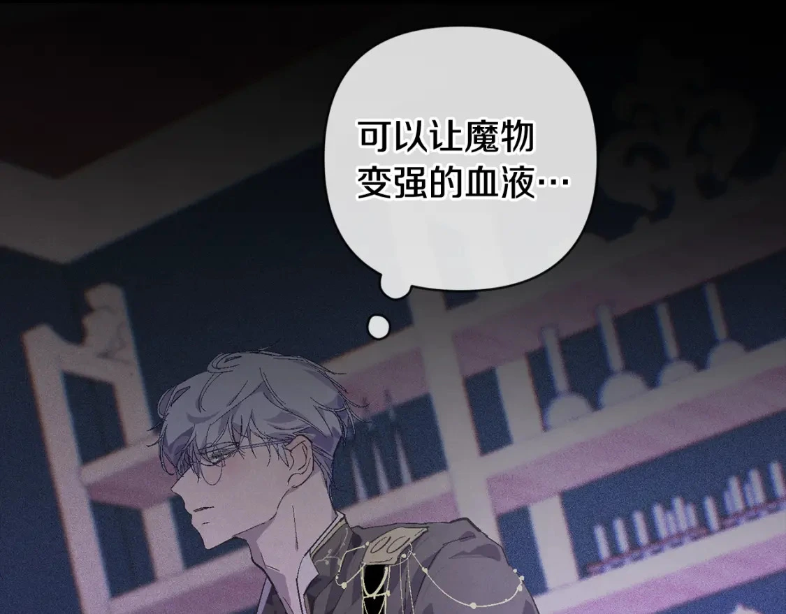 第65话 血液的秘密131
