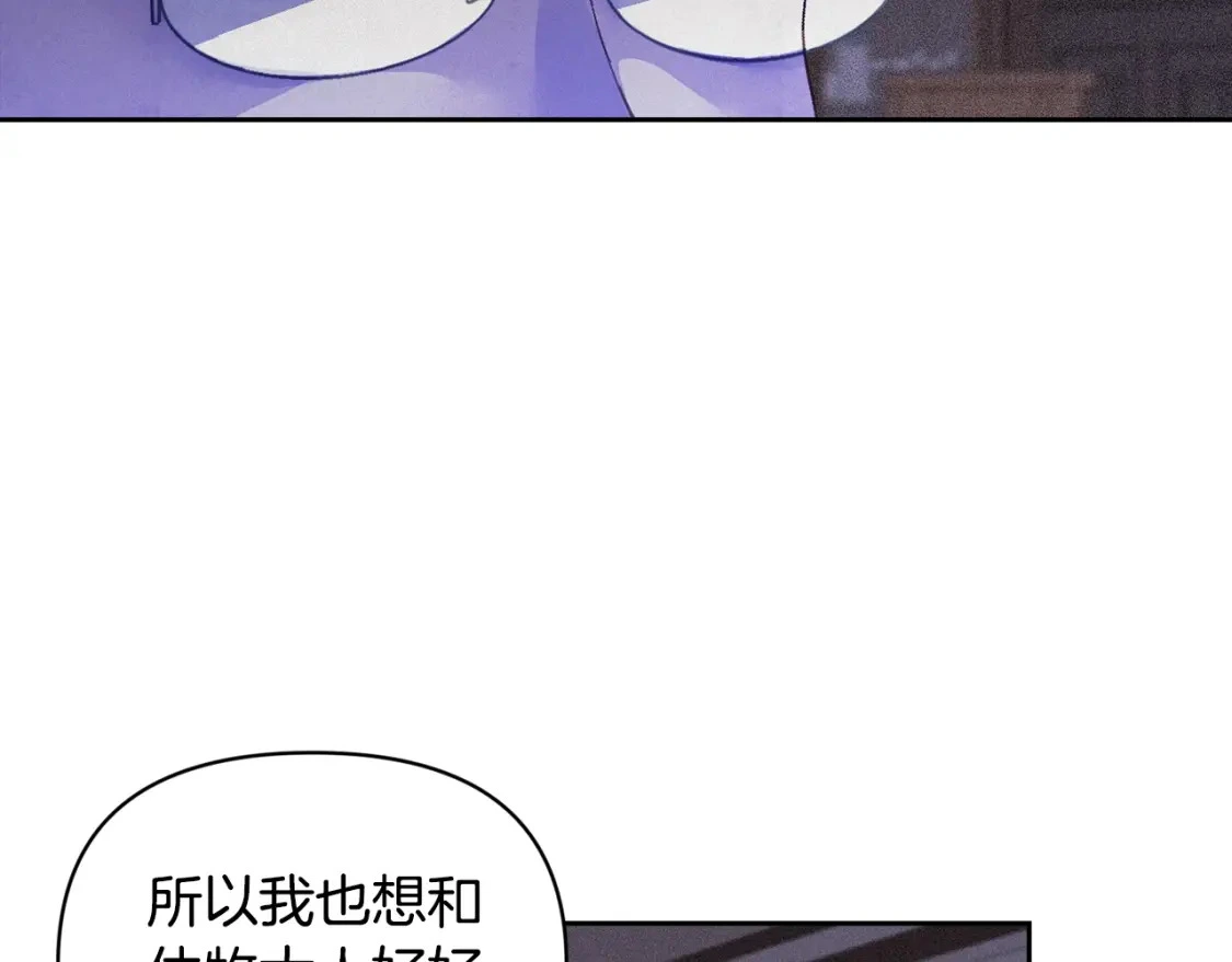 第一季完结篇 去见大神官2