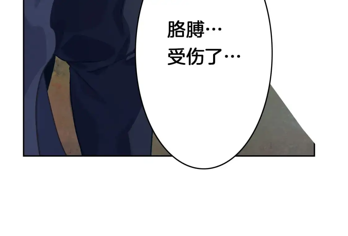 第26话 中毒81