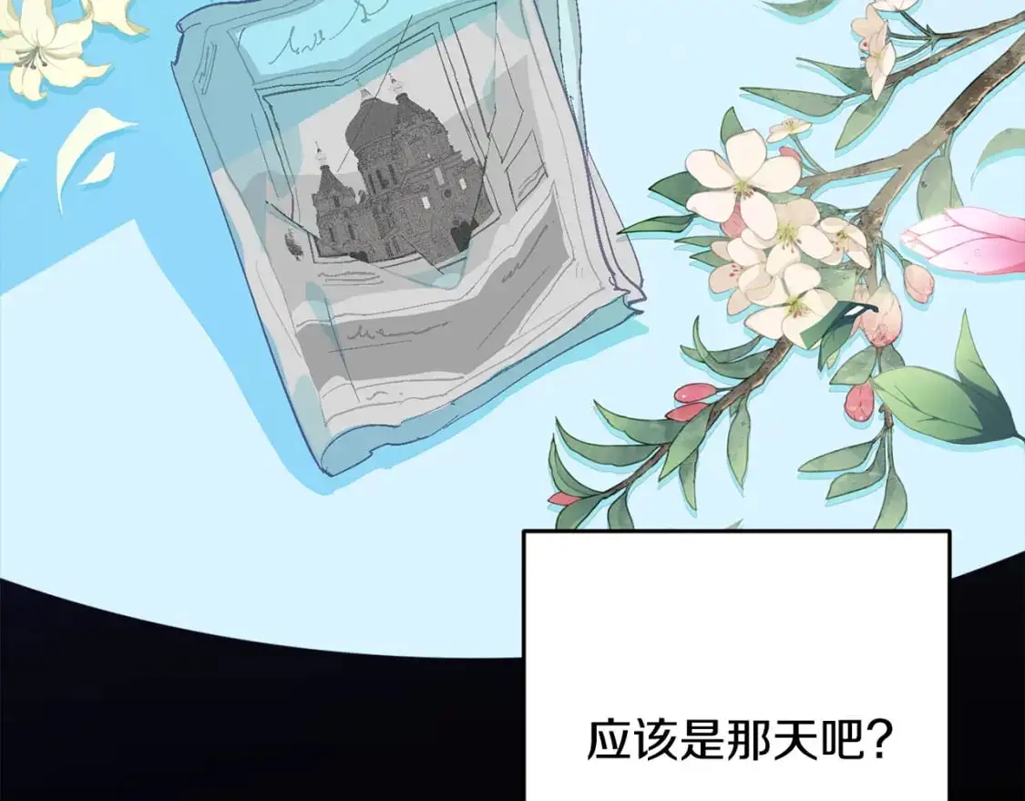 第78话 追到莫格91