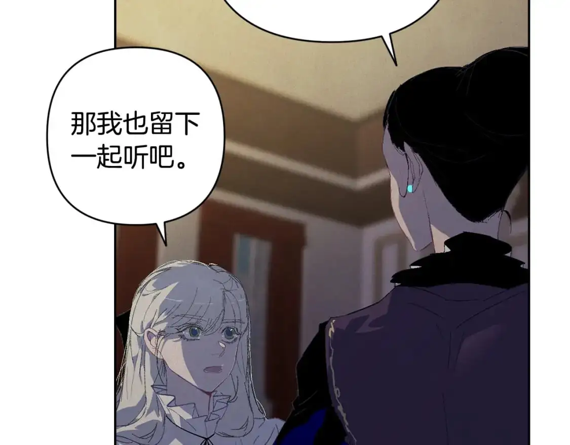 第84话 危险来临98