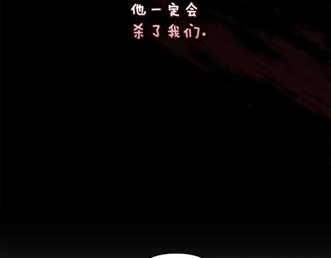 第64话 失败的催眠术115