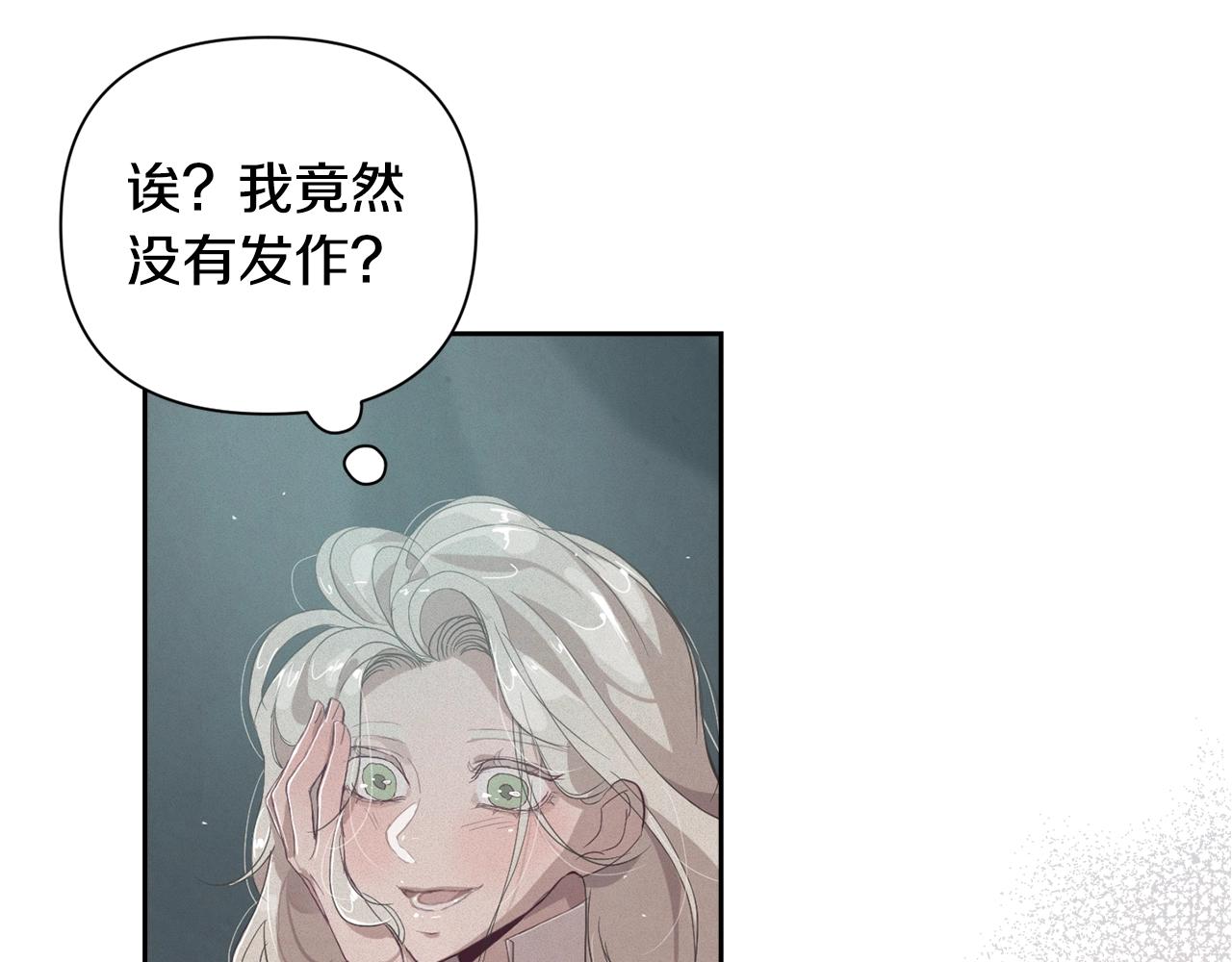 第14话 有效的方法67