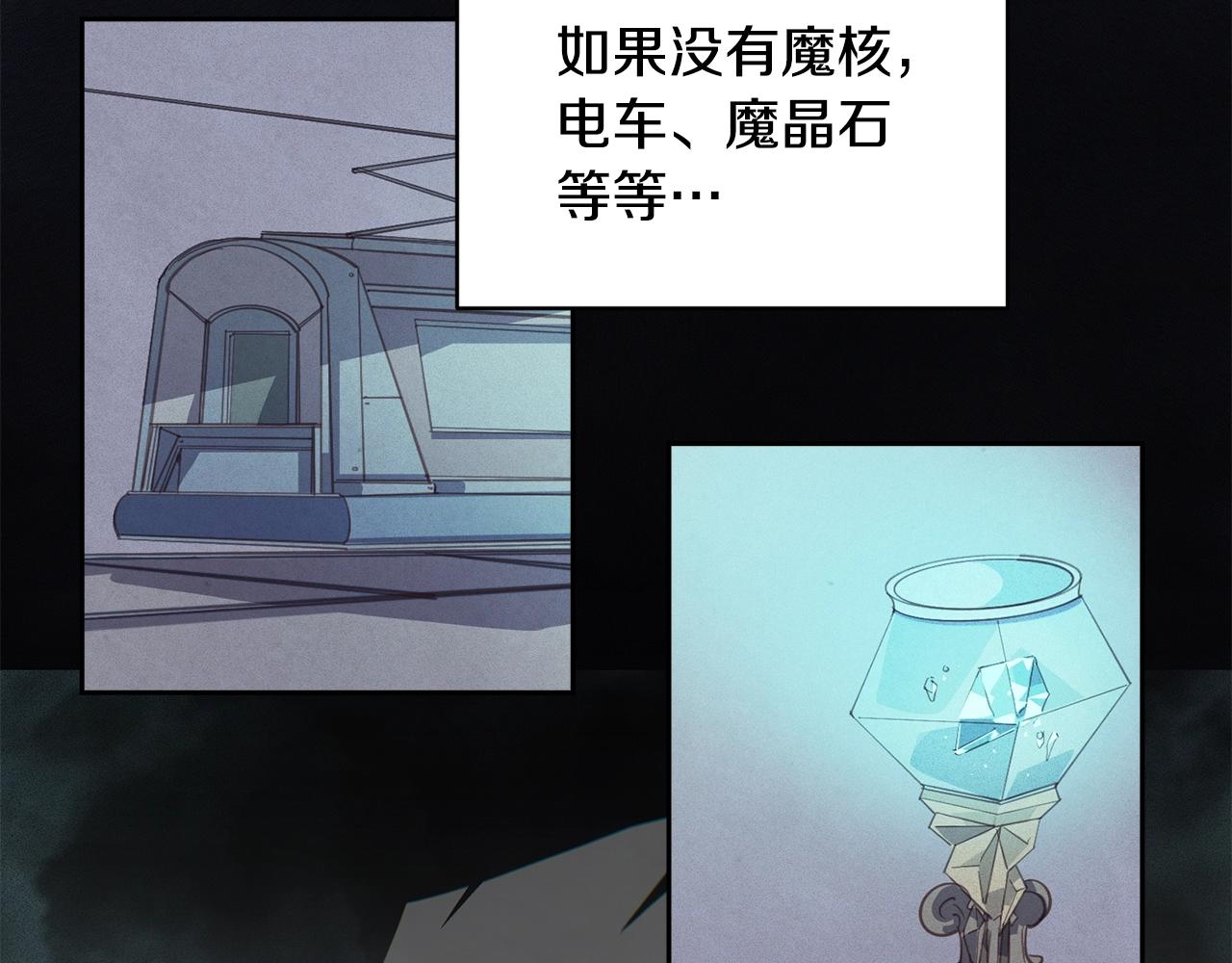 第43话 破解暗示115