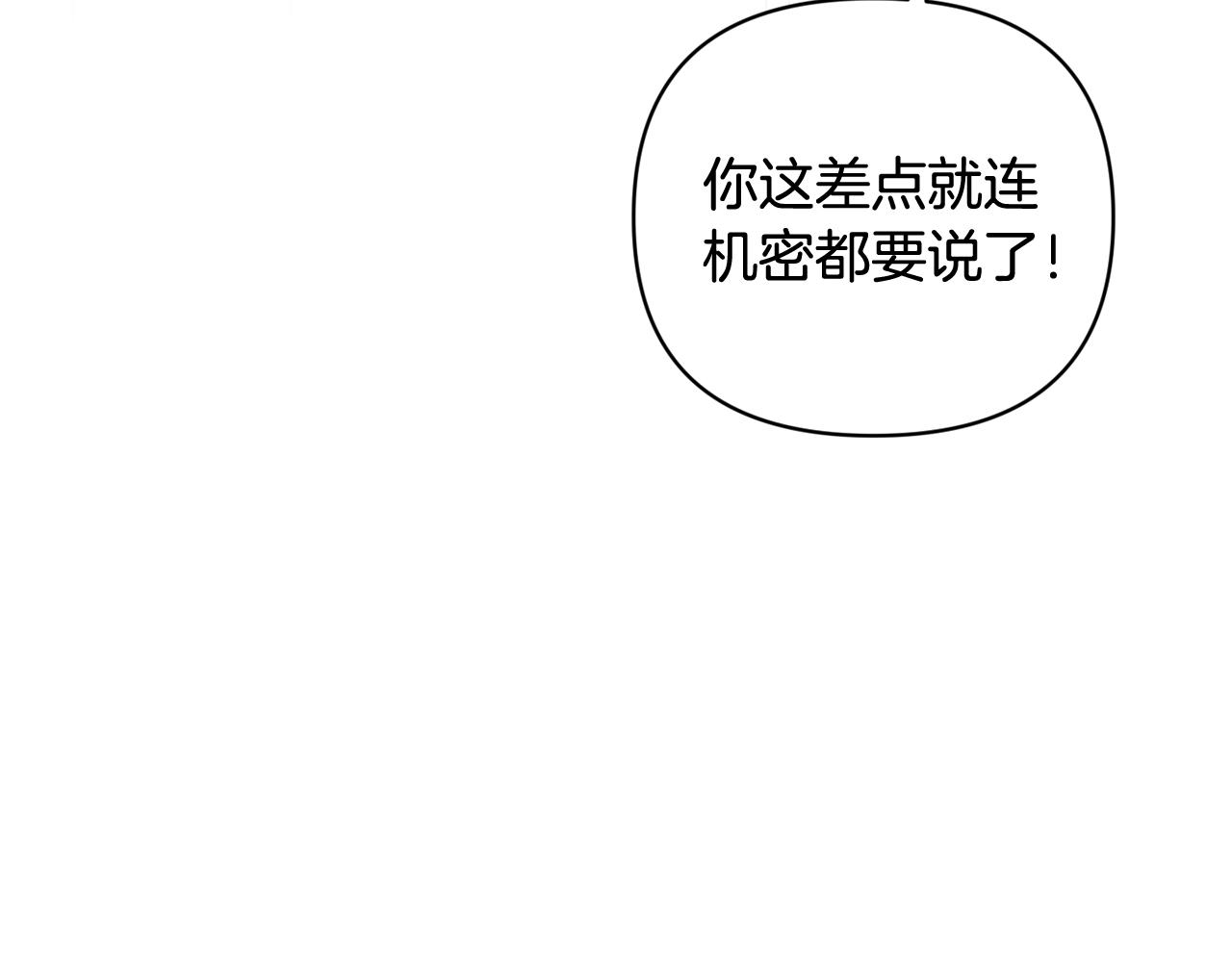 第38话 骑士团长151
