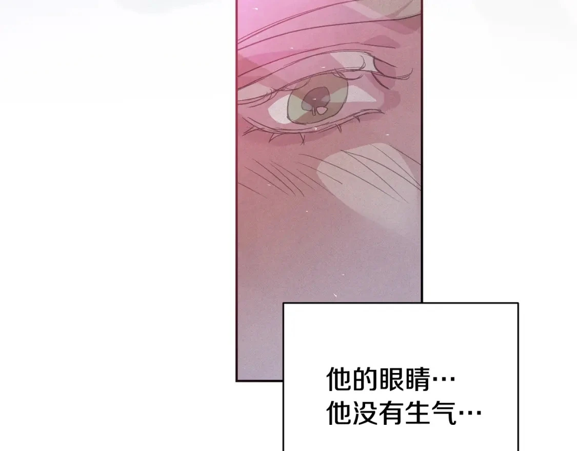 第34话 告白90