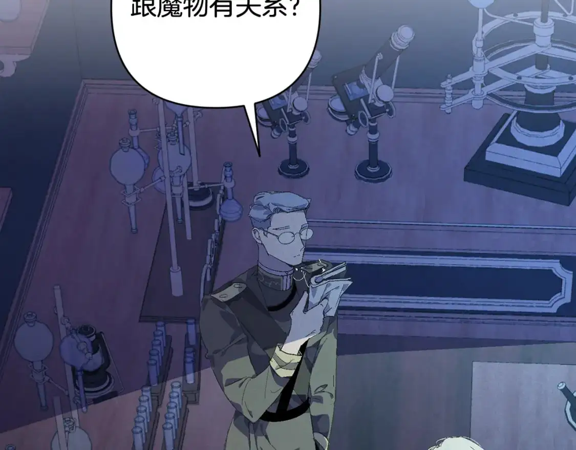 第66话 活命的办法142