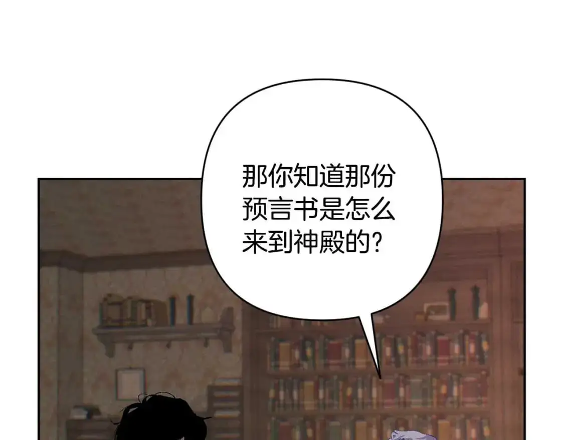 第88话 始作俑者原来是他69