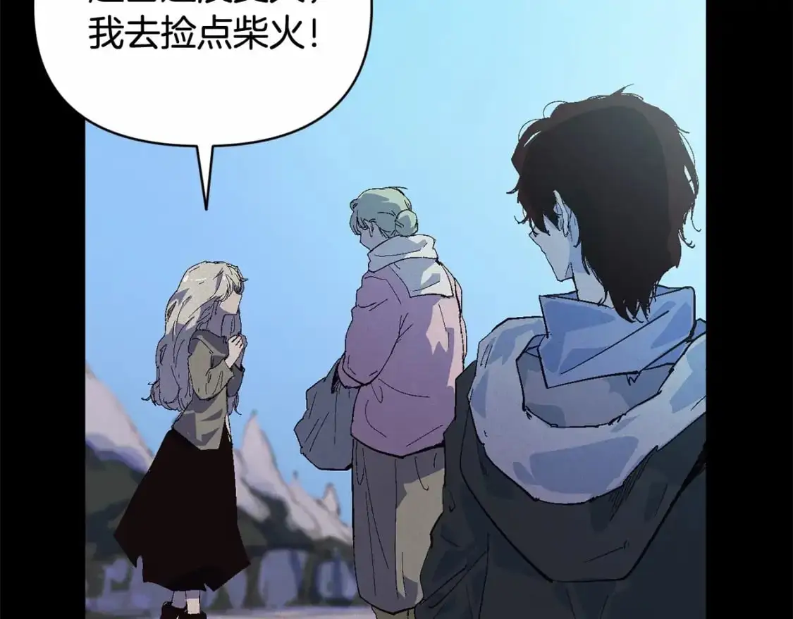 第55话 傲慢的选择97