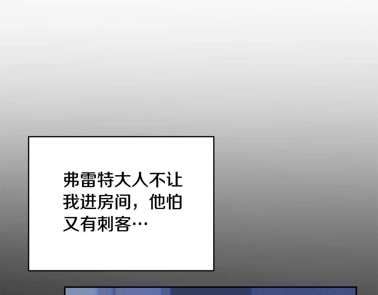 第38话 骑士团长52