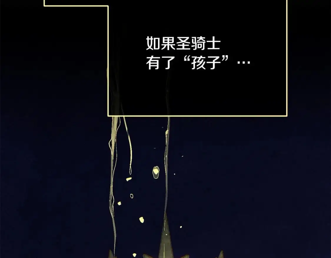 第60话 不被祝福的孩子120