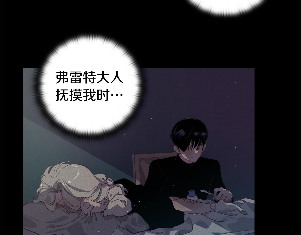 第12话 证明能力47