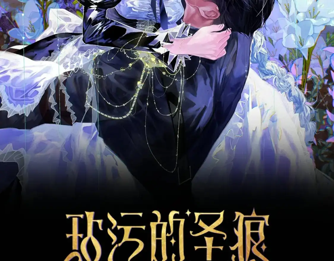 第56话 赶尽杀绝14
