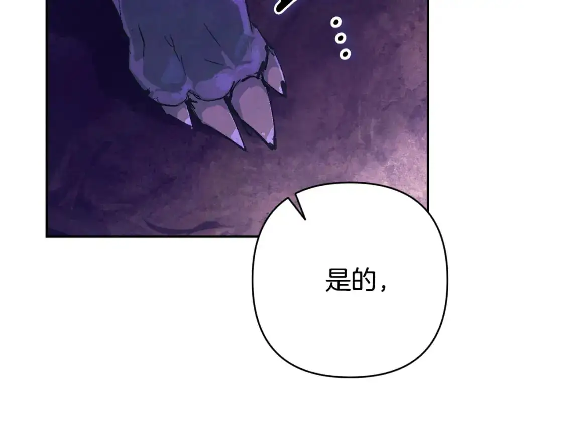 第79话 说出怀孕之事150