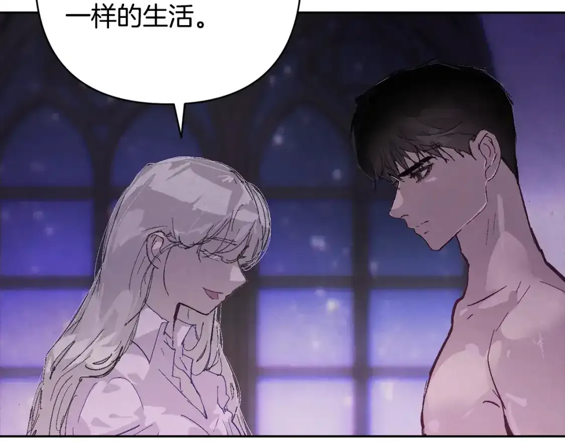 第91话 请抱紧我81