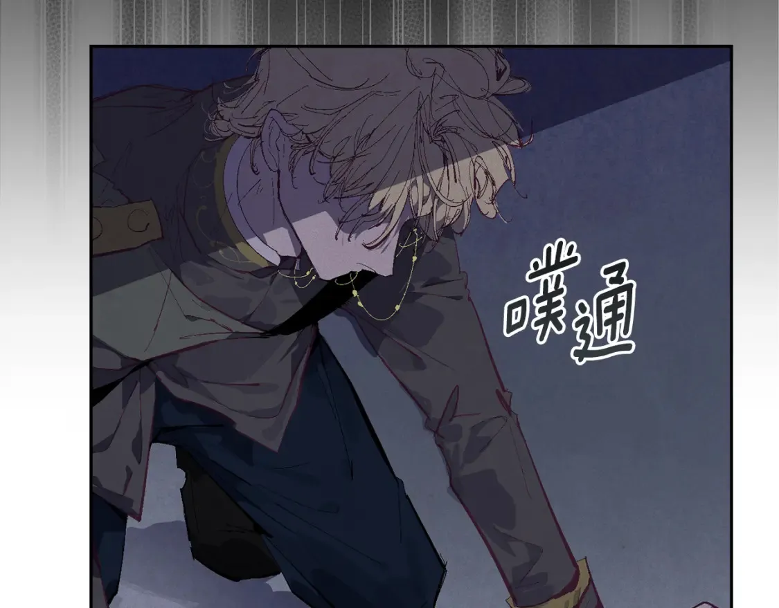 第96话 对抗阿弗雷卡87