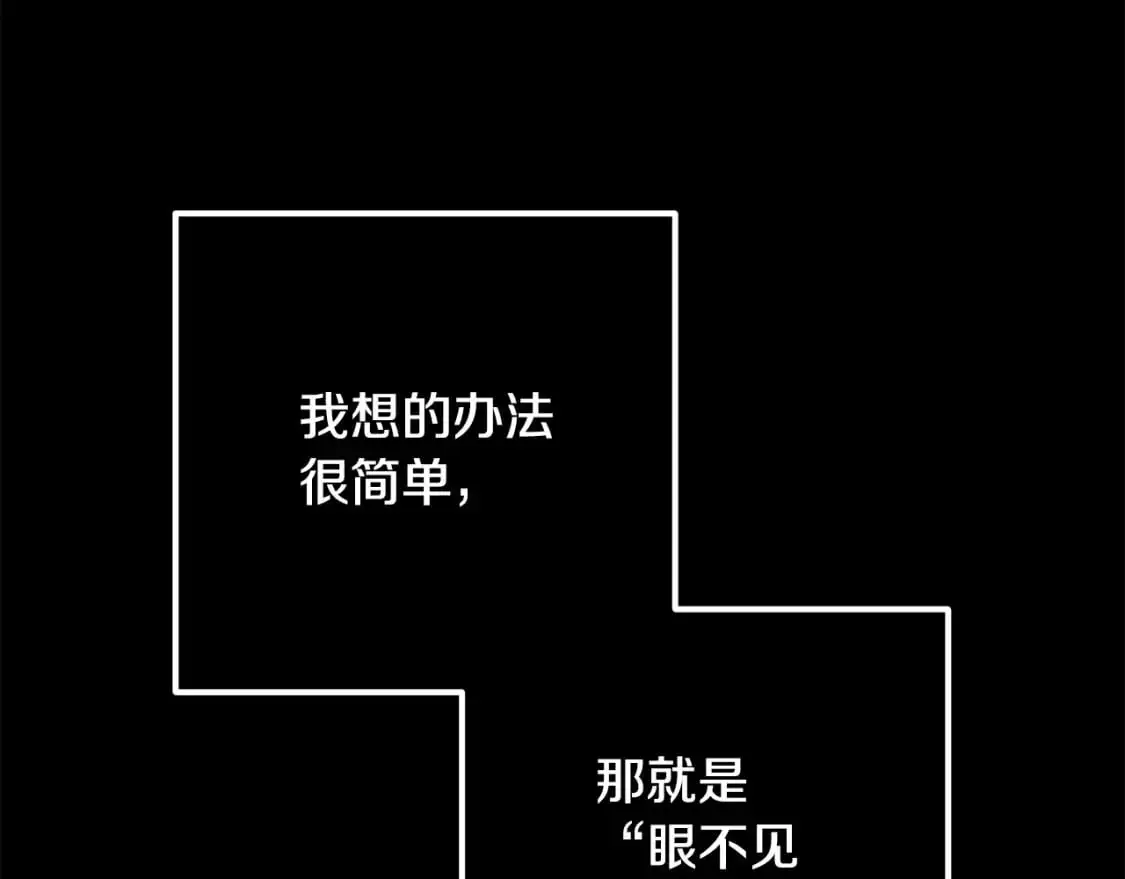 第70话 回首往事138