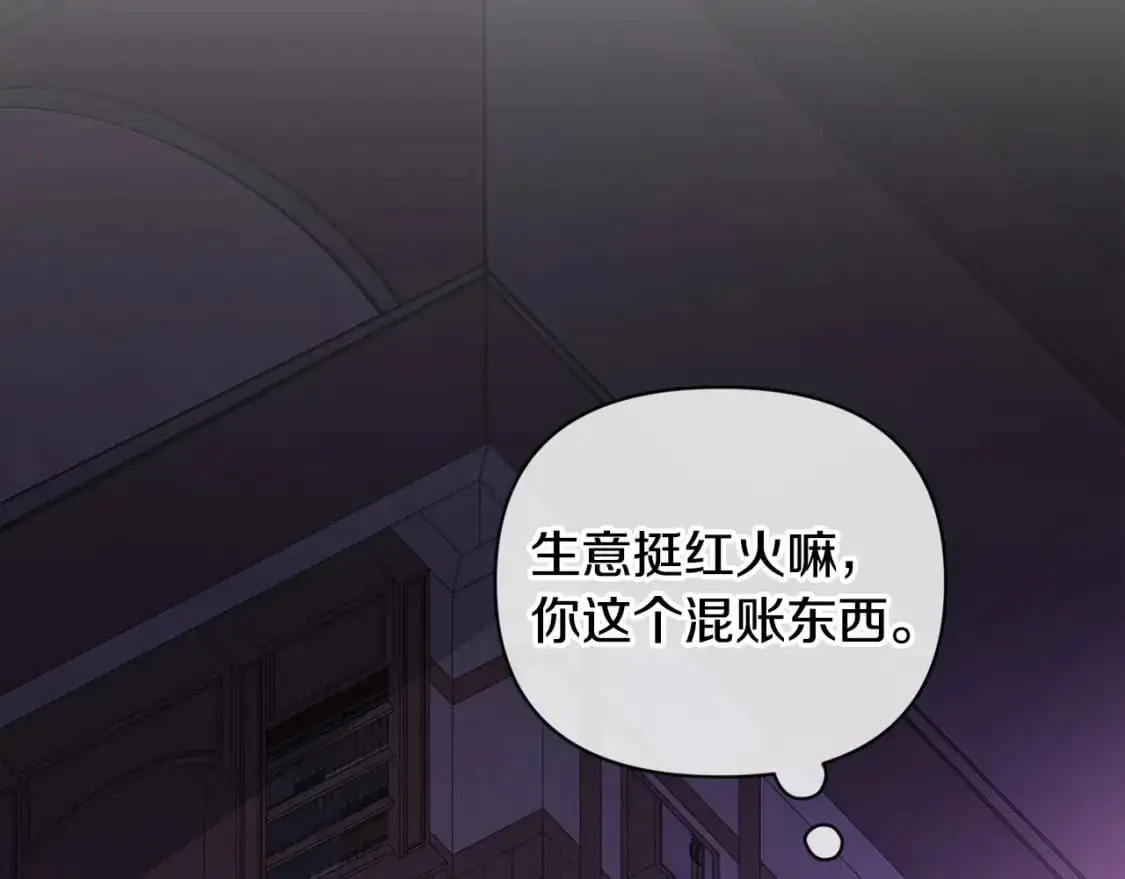 第58话 被主人担心74