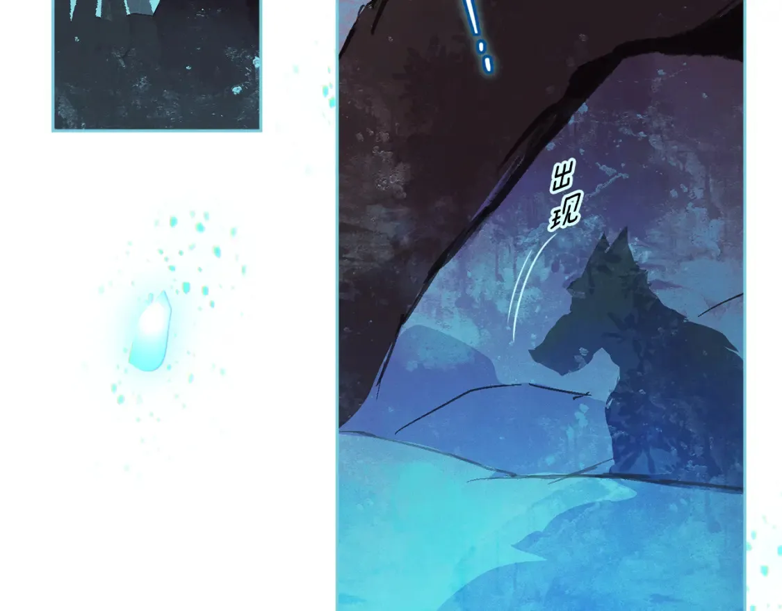 第95话 和魔物交流5