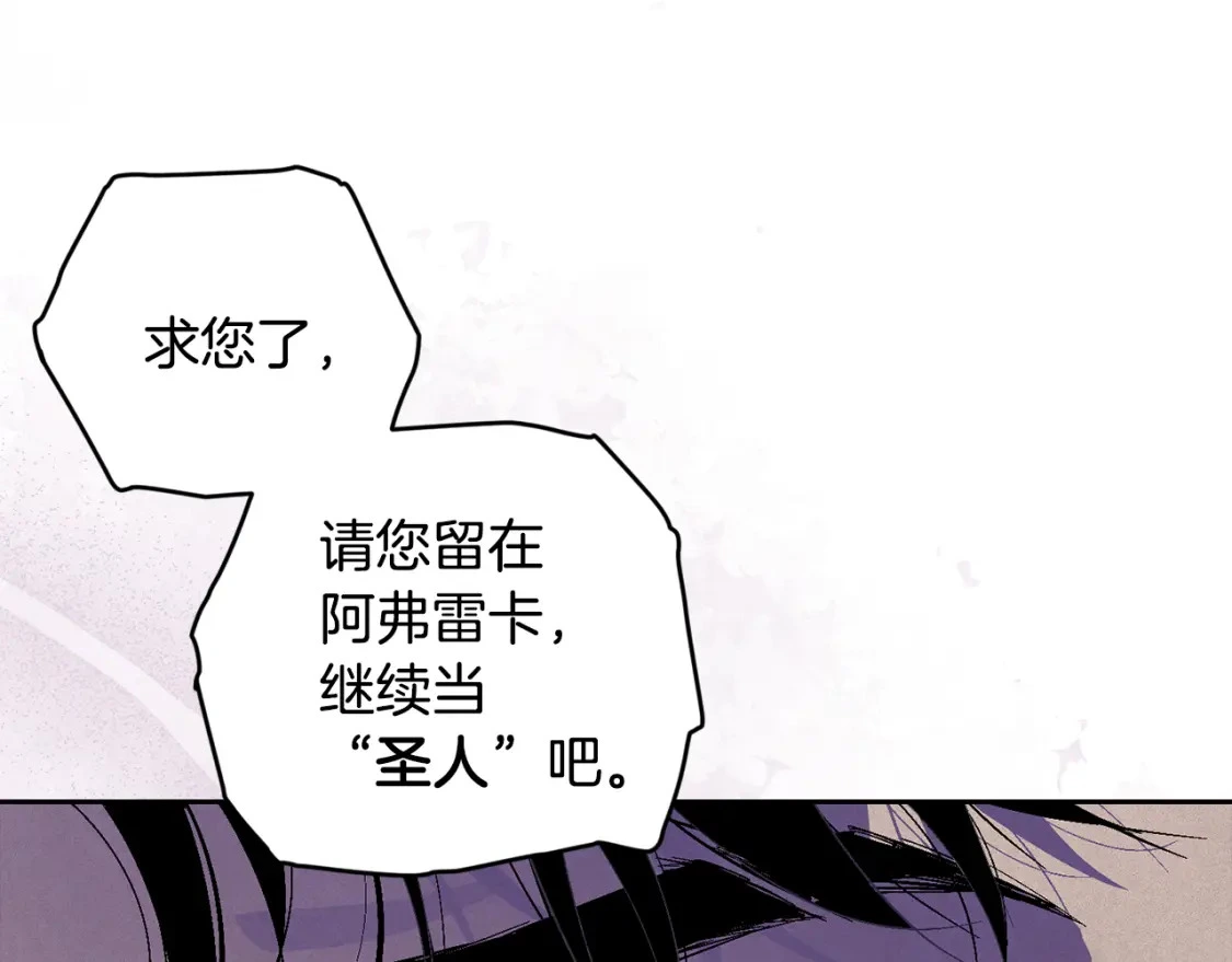 第68话 求你留下来111