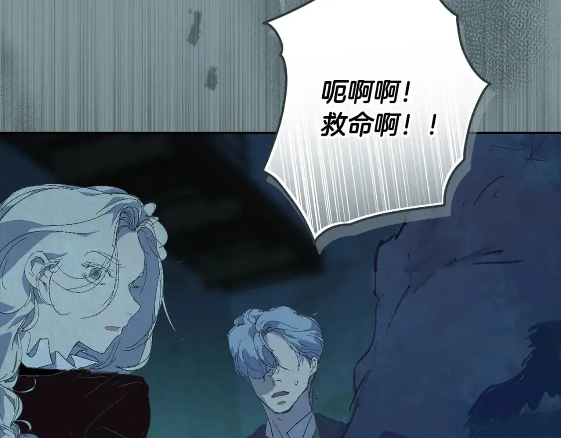 第74话 怀抱魔物的圣人49