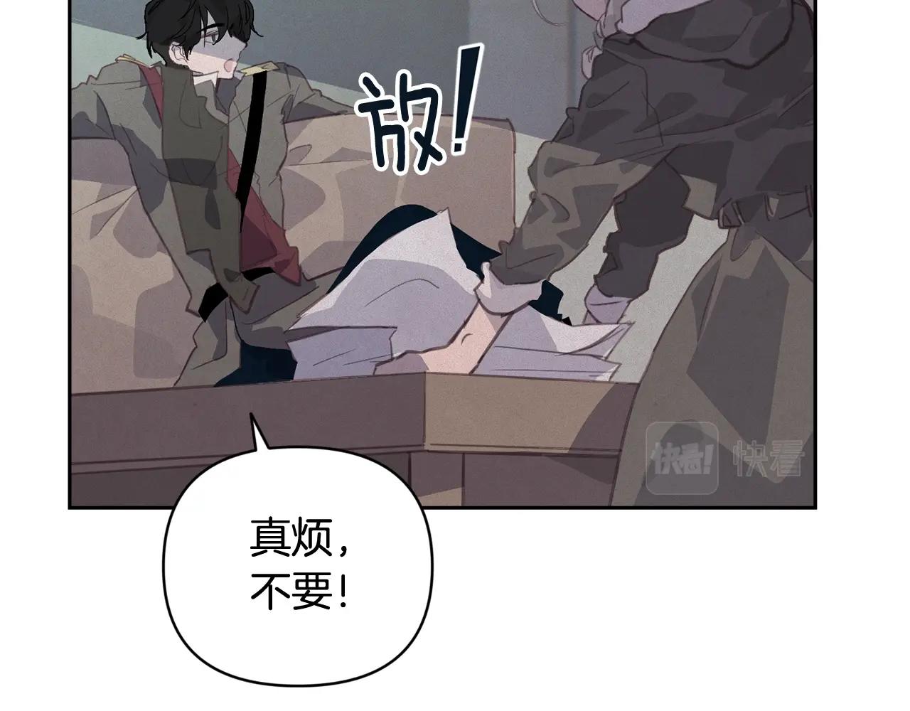 第36话 想他想疯了？97