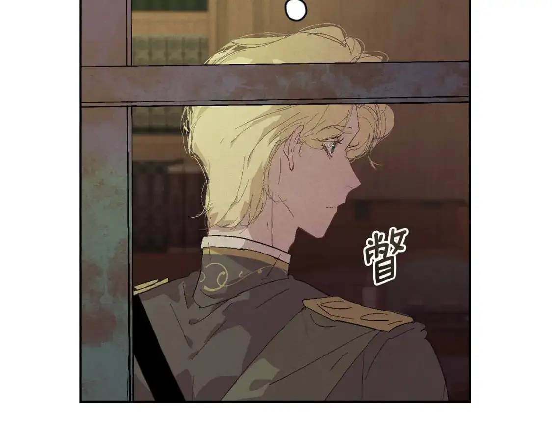 第83话 莫格城的女主人12