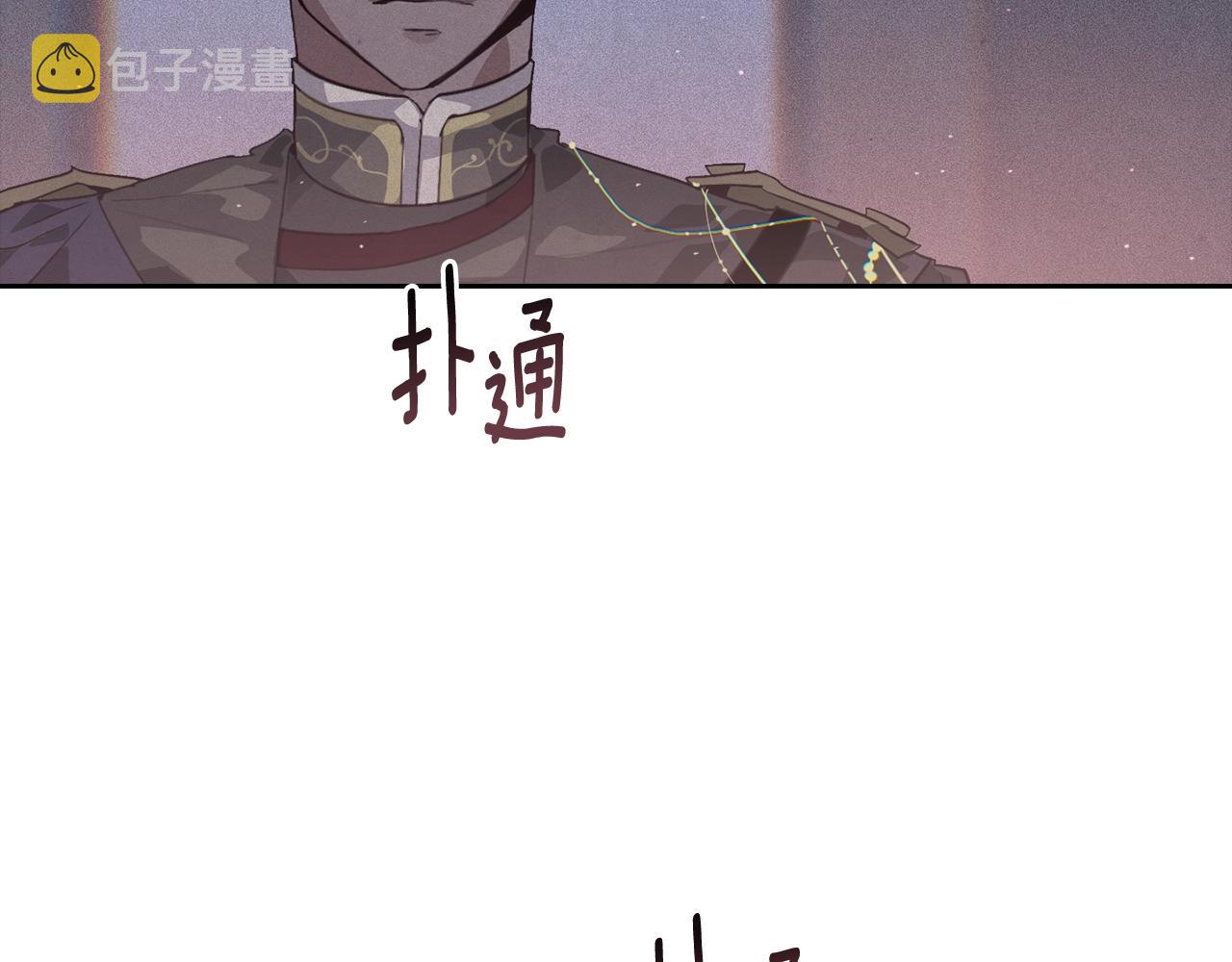 第22话 我属于你102