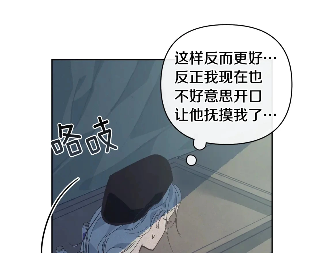 第29话 遗址74