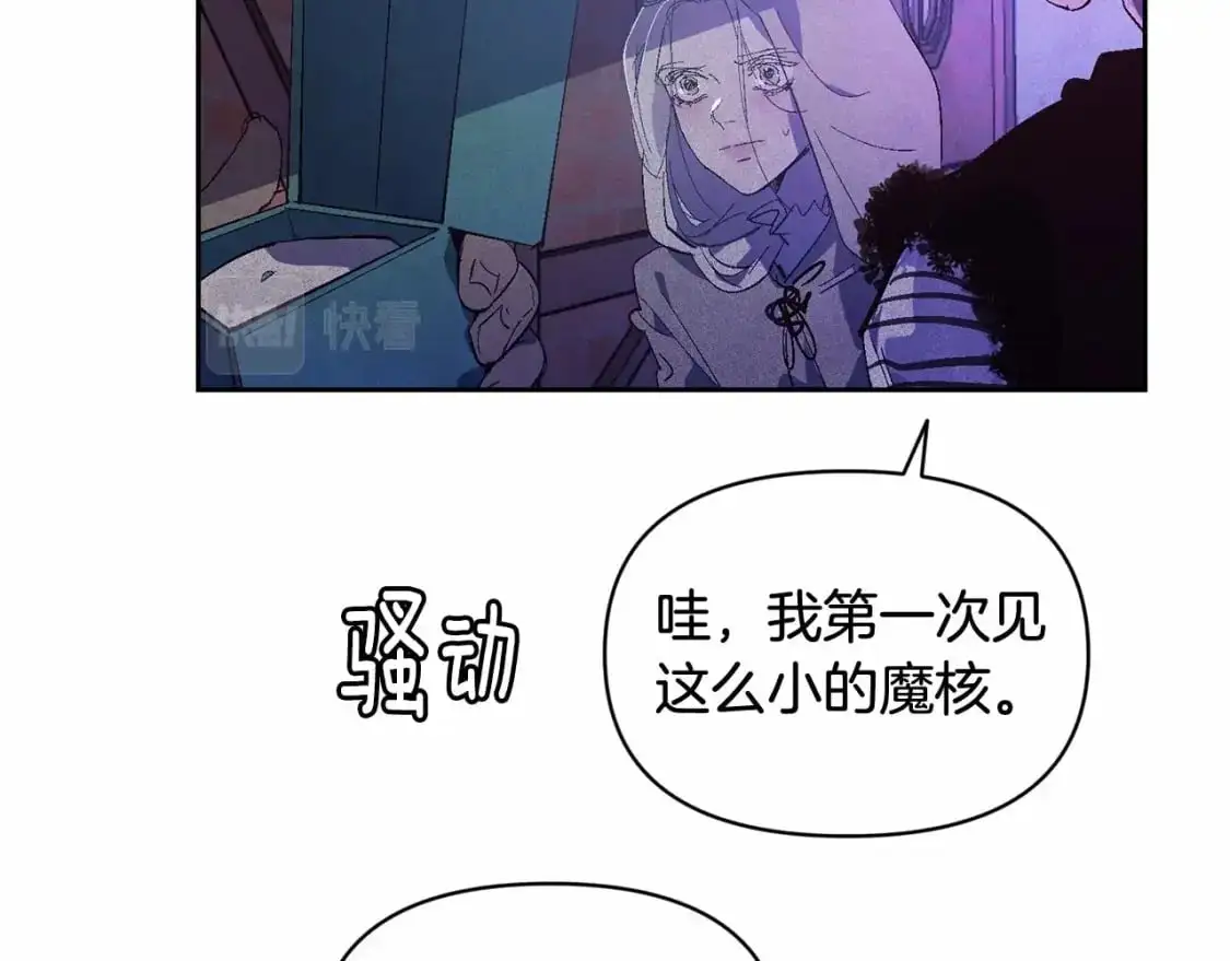 第53话 失踪87