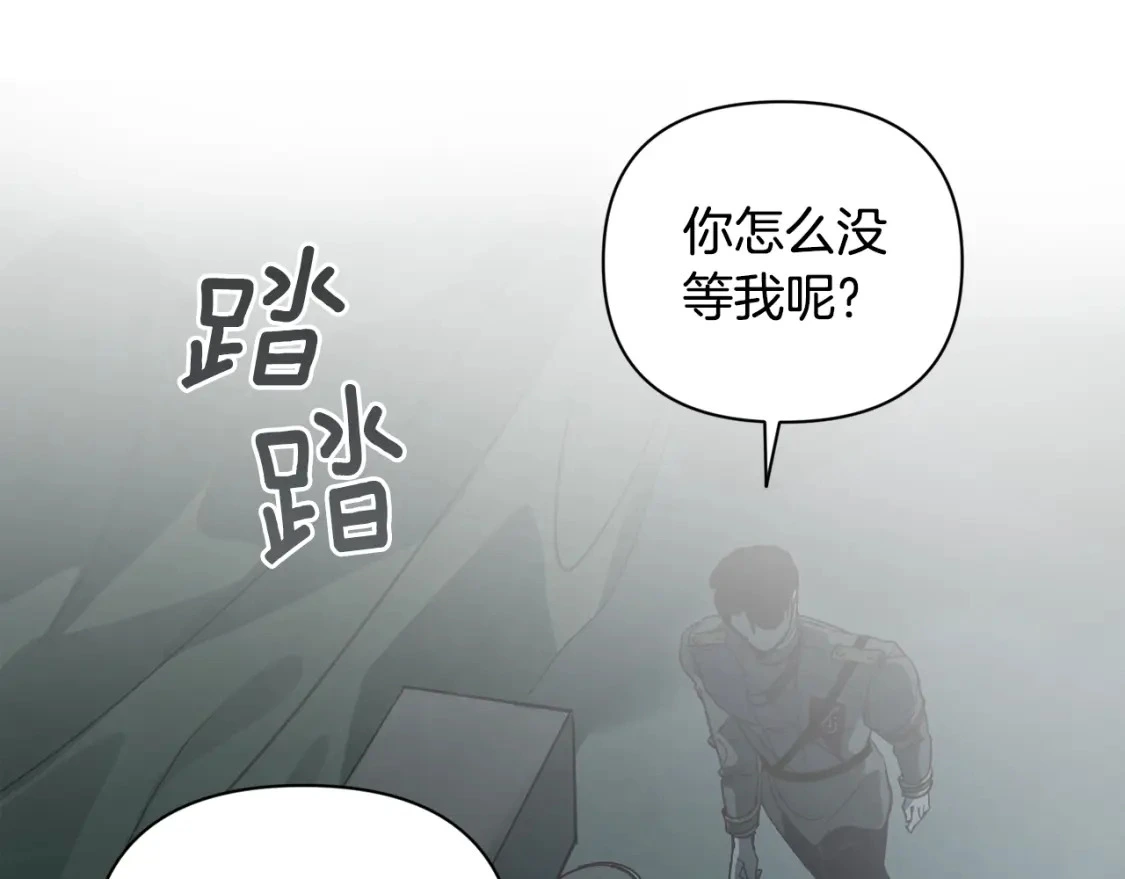 第29话 遗址142