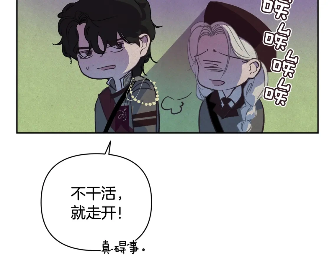 第29话 遗址63