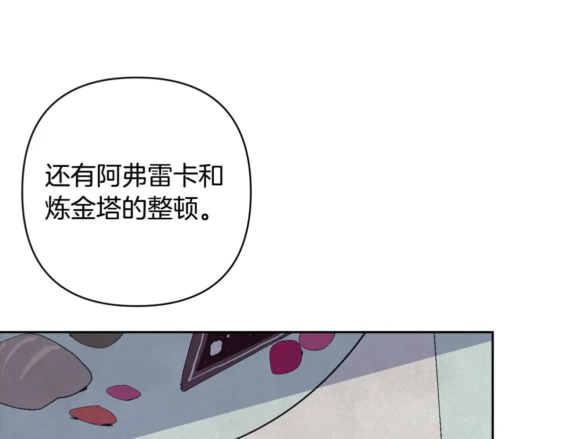 完结话 期待新的未来81