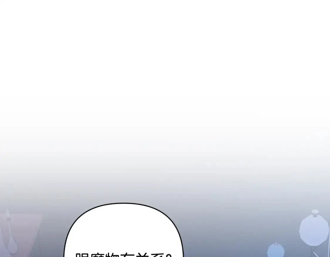 第66话 活命的办法141
