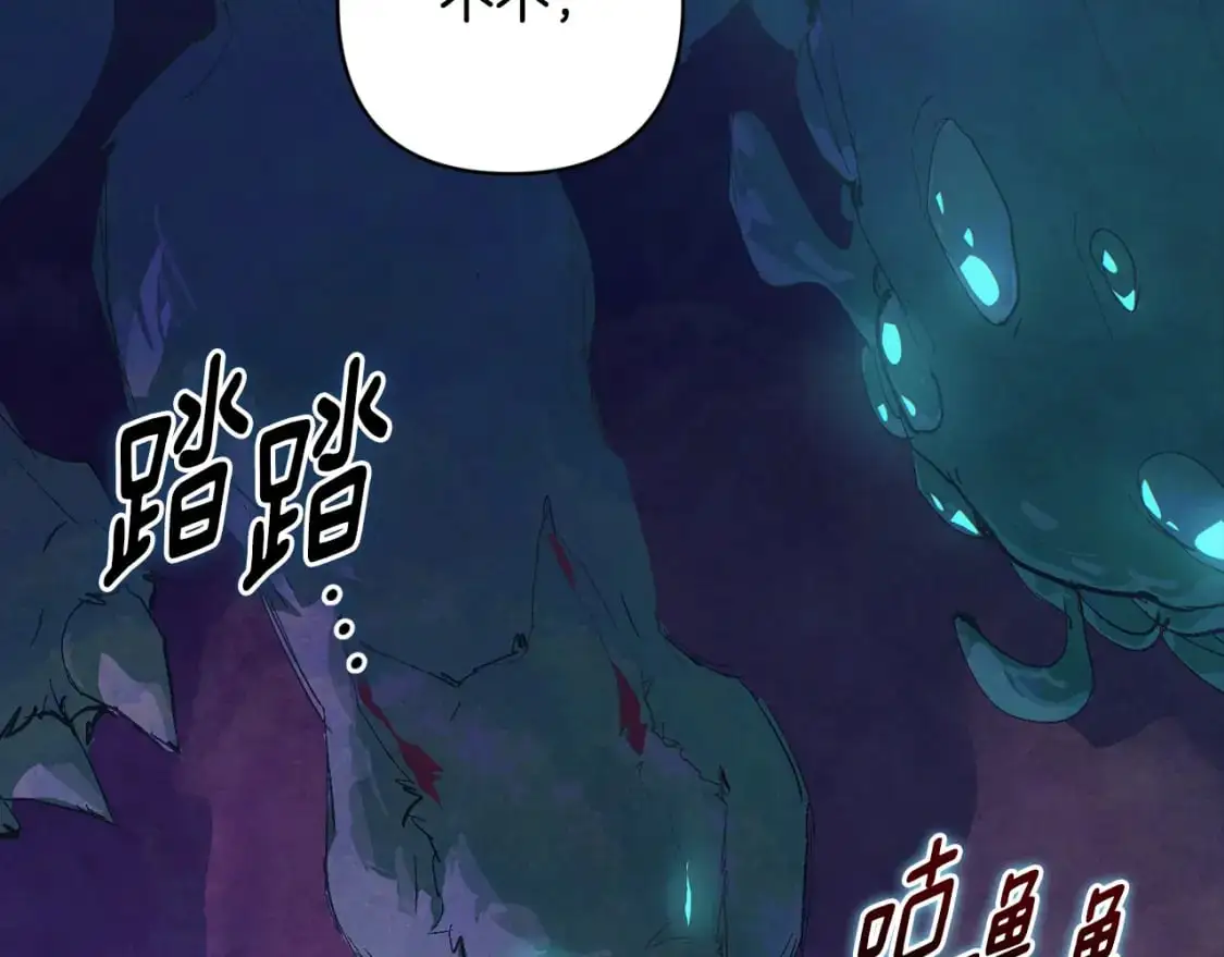 第79话 说出怀孕之事152