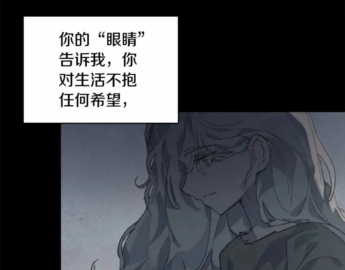 第56话 赶尽杀绝2