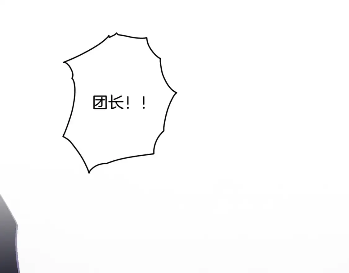 第75话 离开阿弗雷卡164