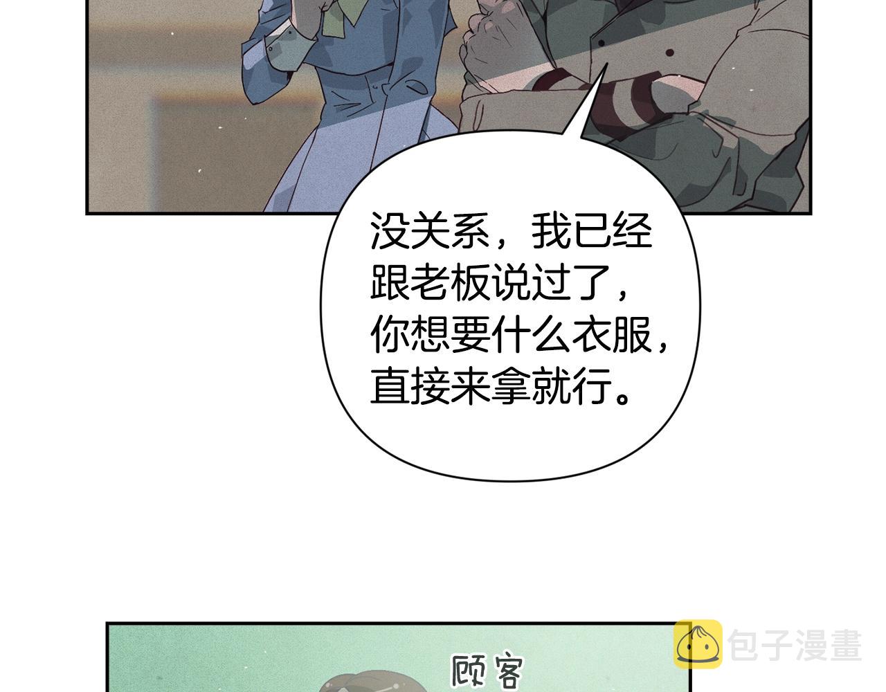 第18话 讨厌的理由28