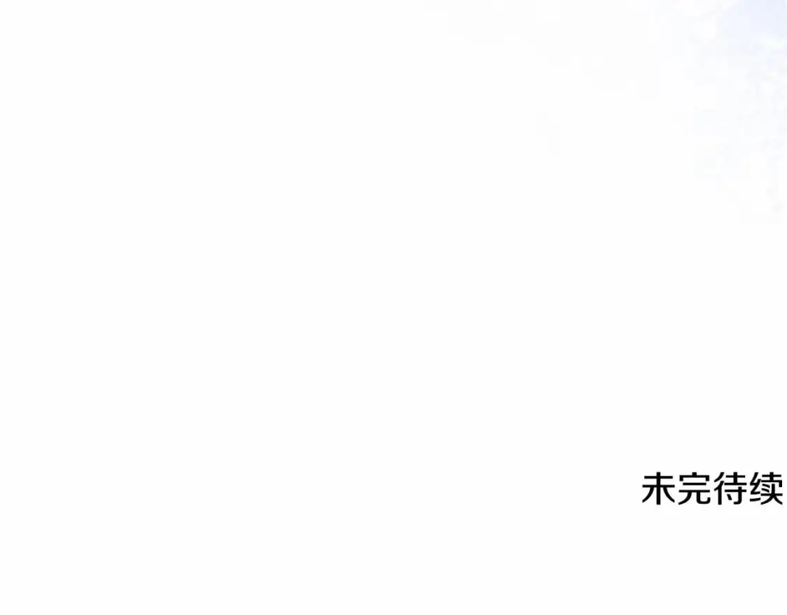 第57话 危险的魔物？177