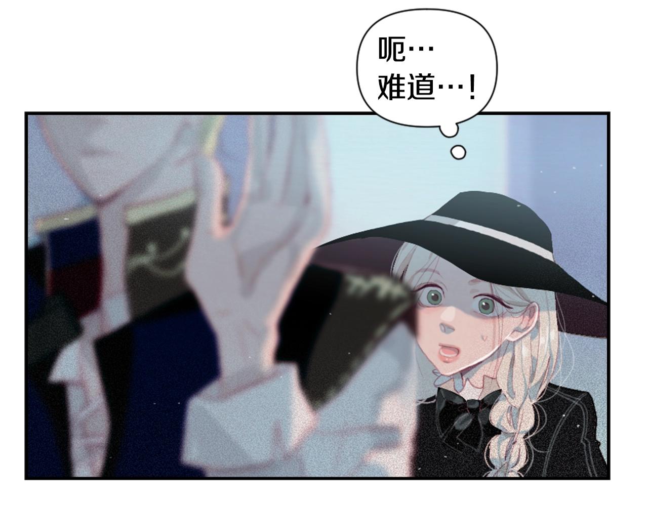第3话 停下火车123