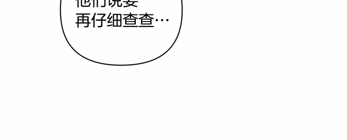 第61话 吃醋132