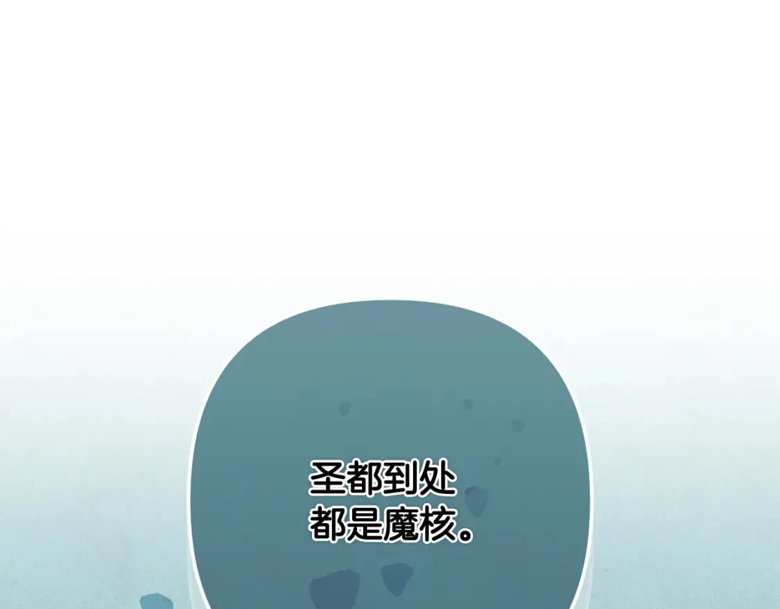 第73话 袭击事件的缘由139