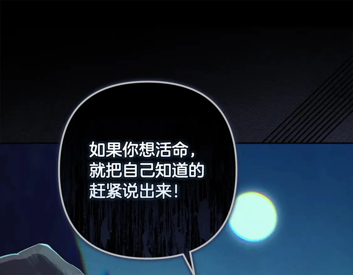 第93话 关系破裂67