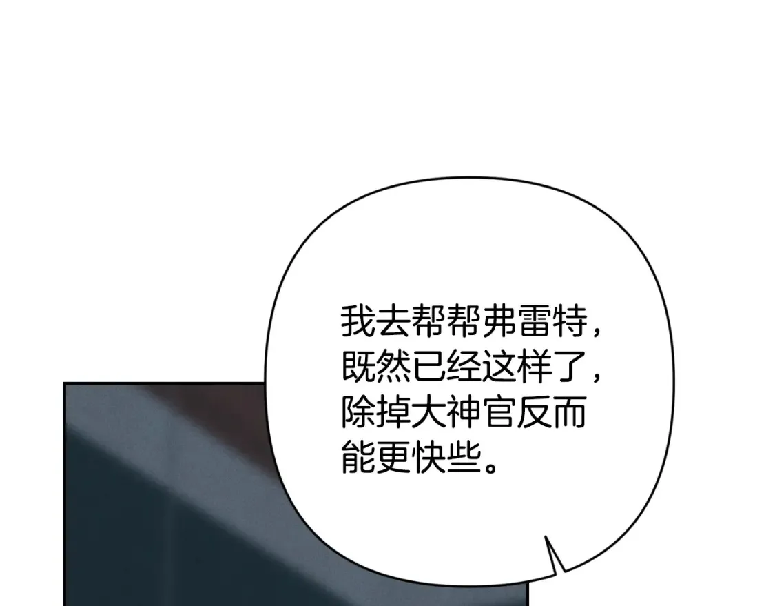 第96话 对抗阿弗雷卡32