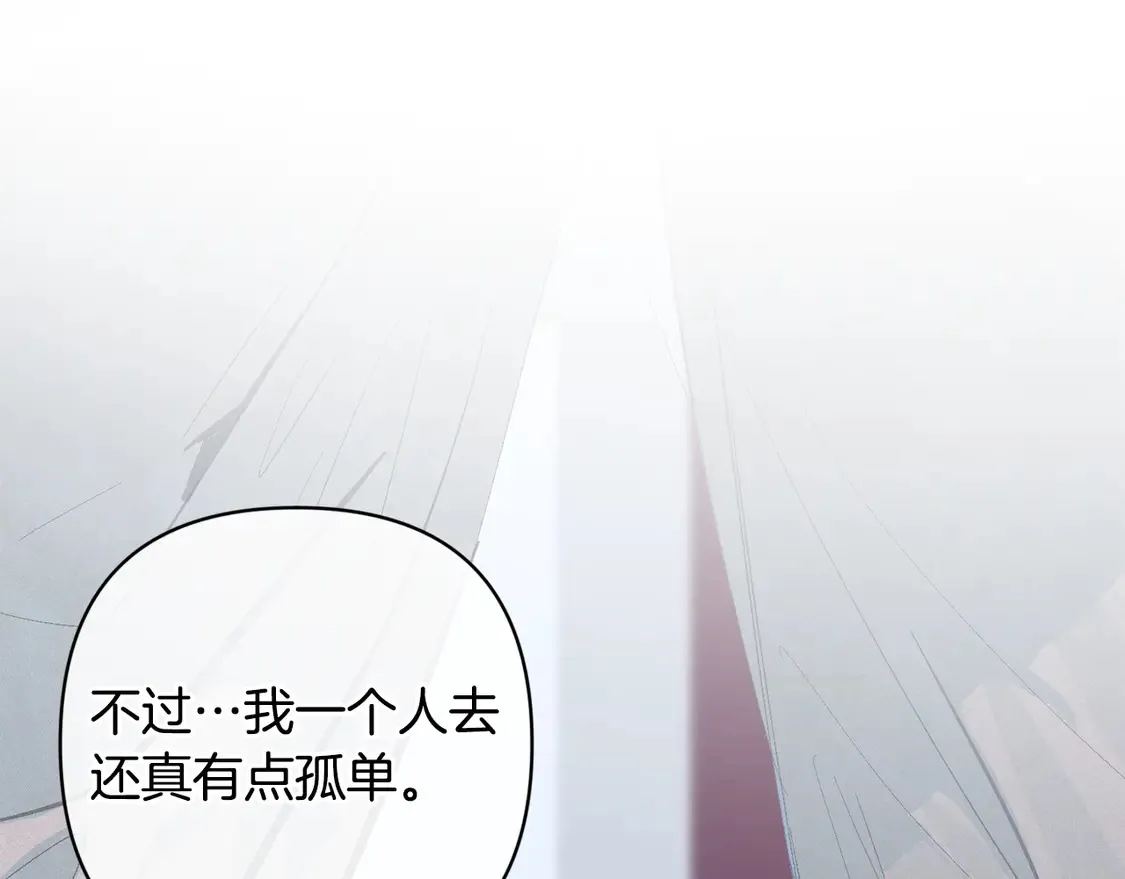 完结话 期待新的未来126