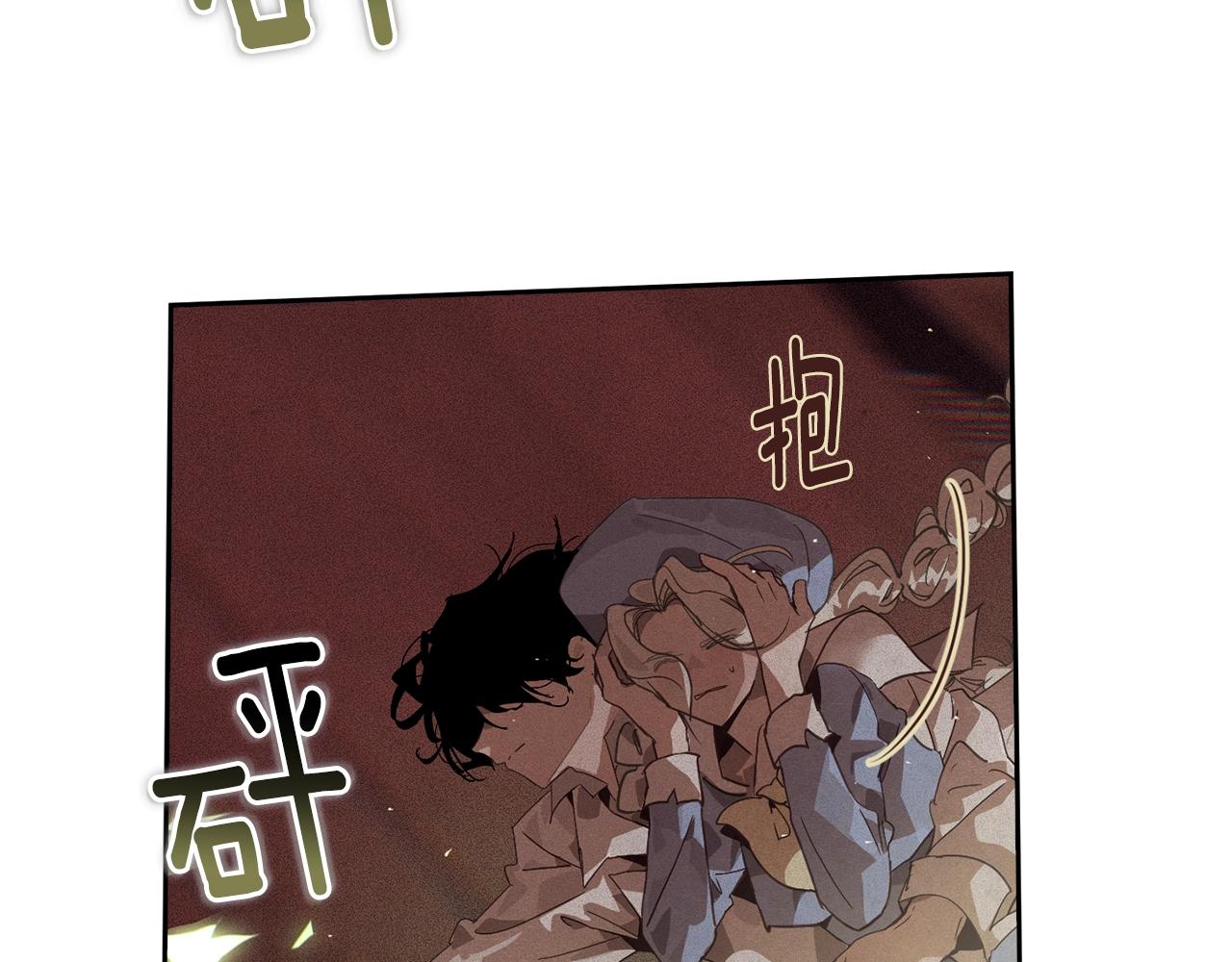 第21话 保护她68