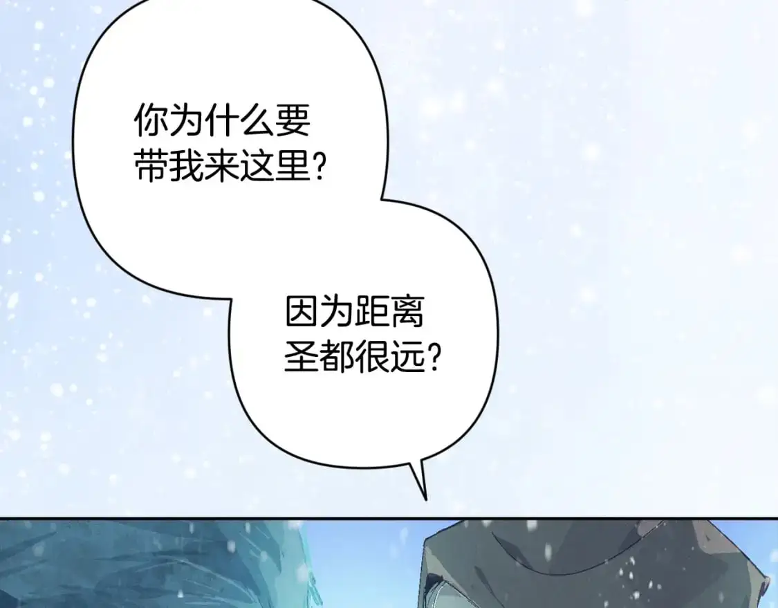 第77话 发现踪迹154